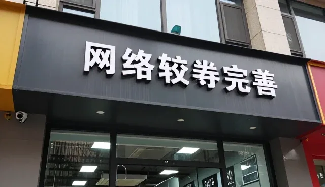 工况适应下环境监测设备的升级路径与行业趋势